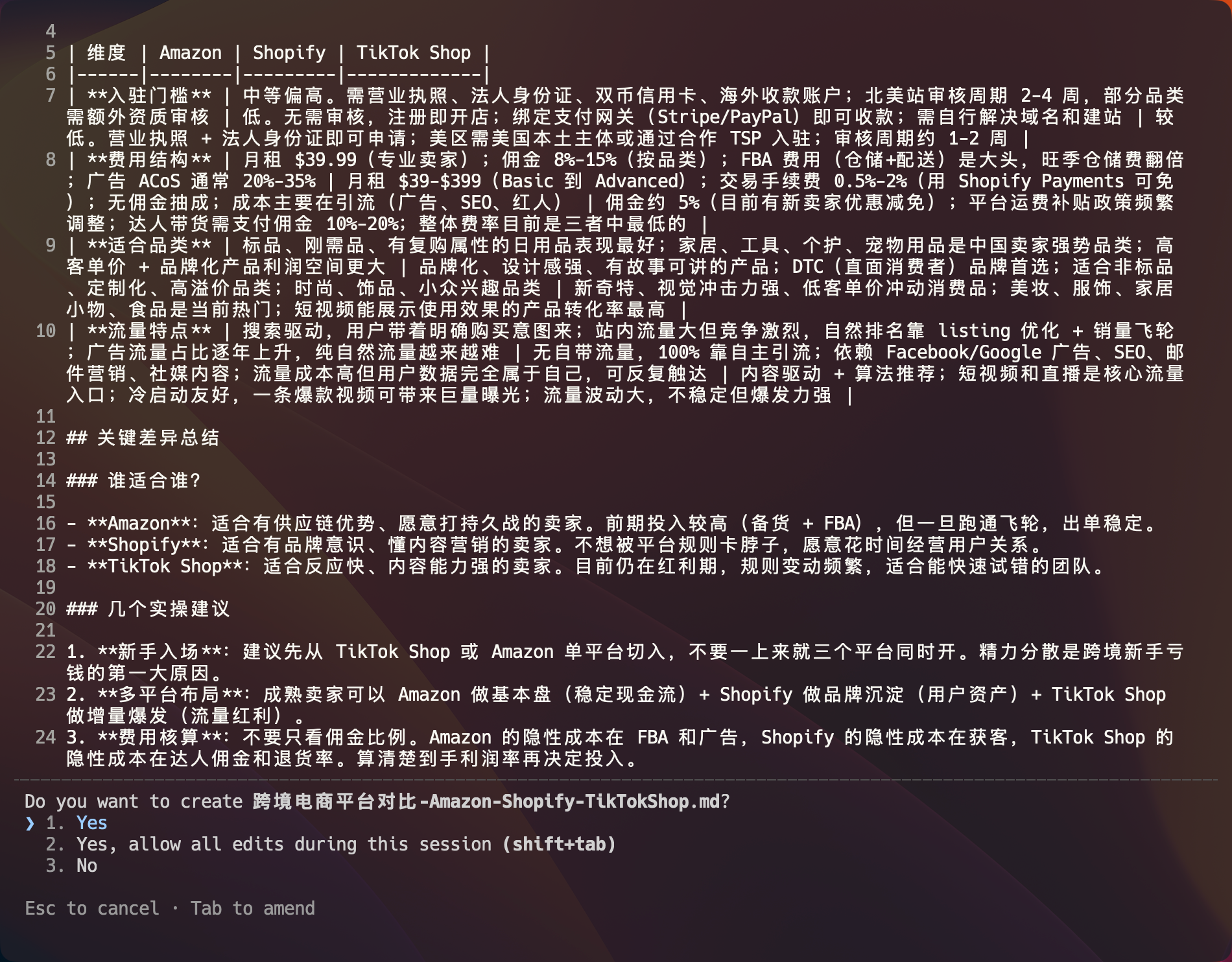 image-20260406210657323