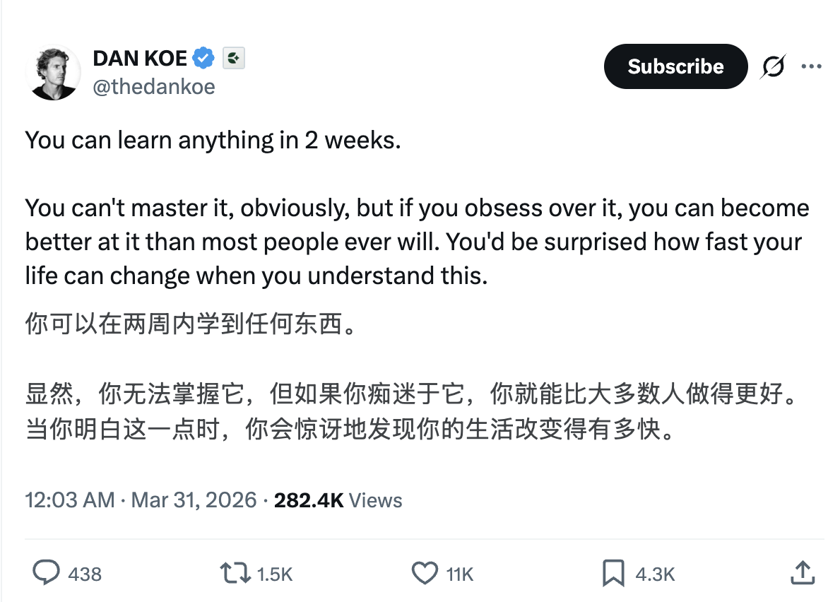 Dan Koe 推文：You can learn anything in 2 weeks